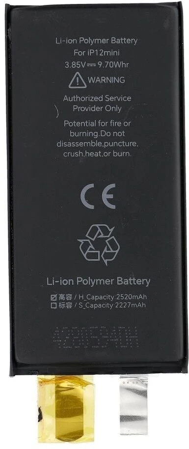 JCID baterija be BMS, skirta „iPhone 12 Mini“ (didelės talpos)