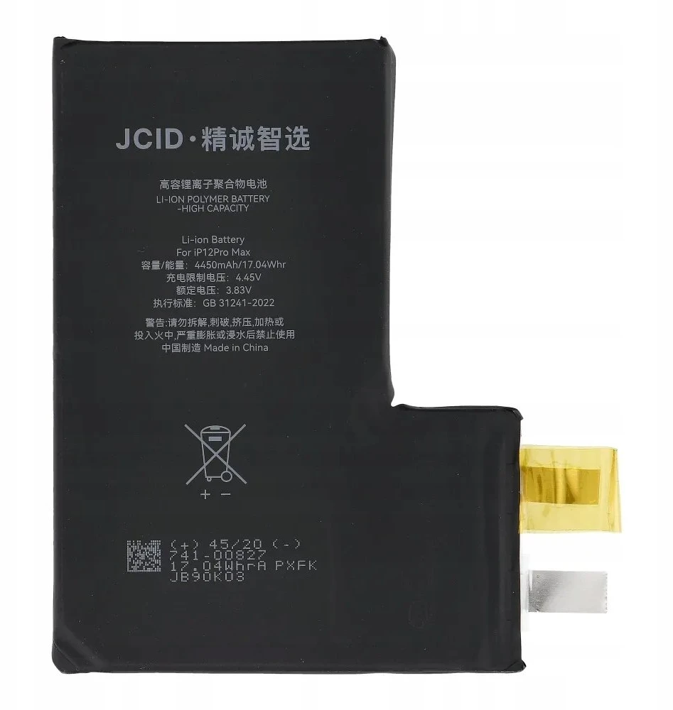 JCID baterija be BMS, skirta „iPhone 12 Pro Max“ (didelės talpos)