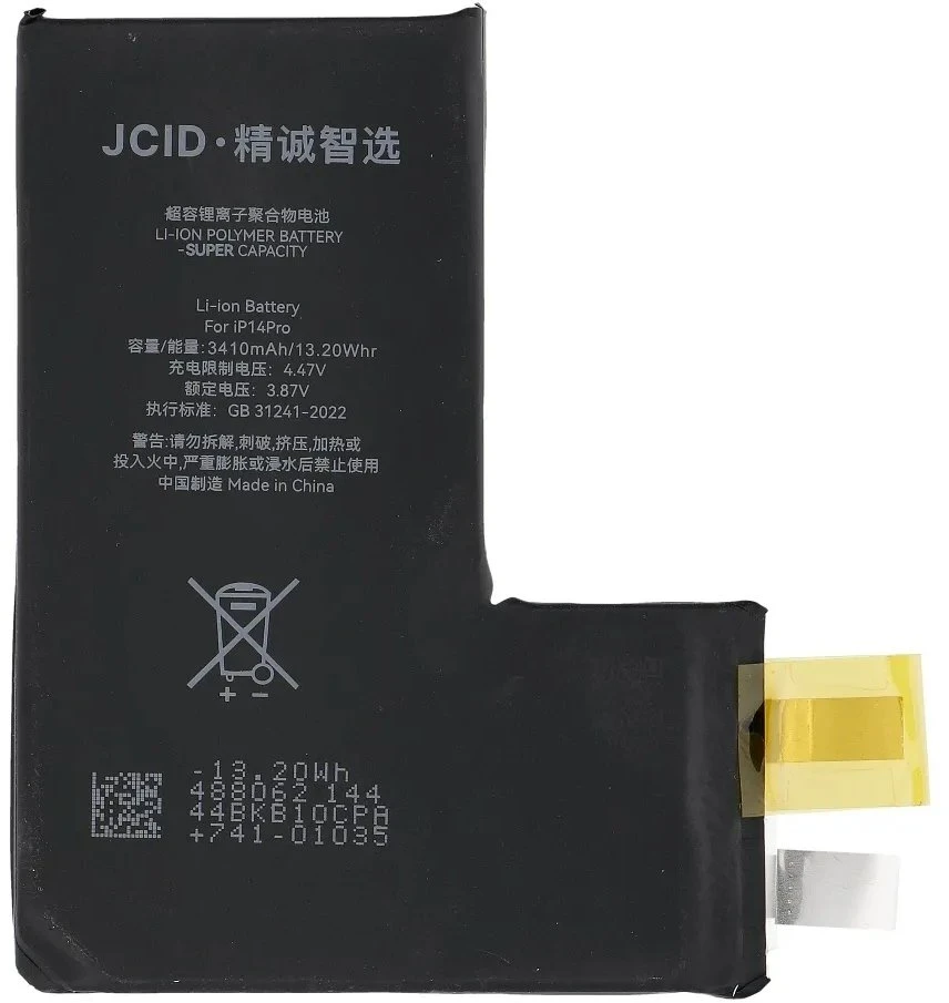 JCID baterija be BMS, skirta „iPhone 14 Pro“ (didelės talpos)