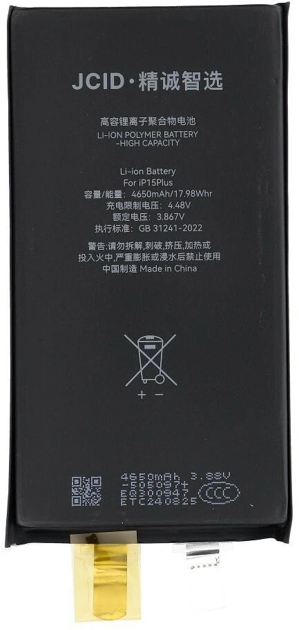 JCID baterija be BMS, skirta „iPhone 15 Plus“ (didelės talpos)