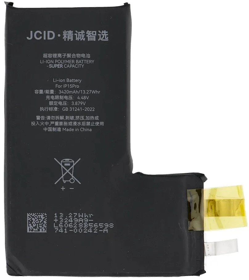 JCID baterija be BMS, skirta „iPhone 15 Pro“ (didelės talpos)