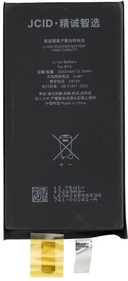 JCID baterija be BMS, skirta „iPhone 15“ (didelės talpos)