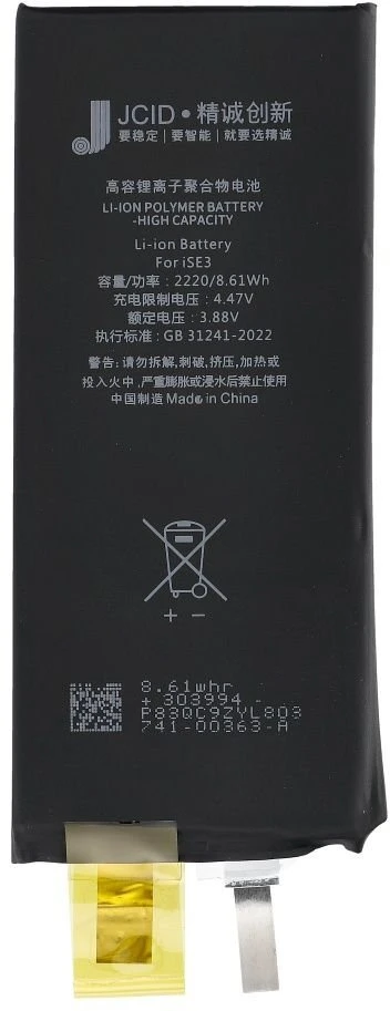 JCID baterija be BMS, skirta „iPhone SE3 2022“ (didelės talpos)