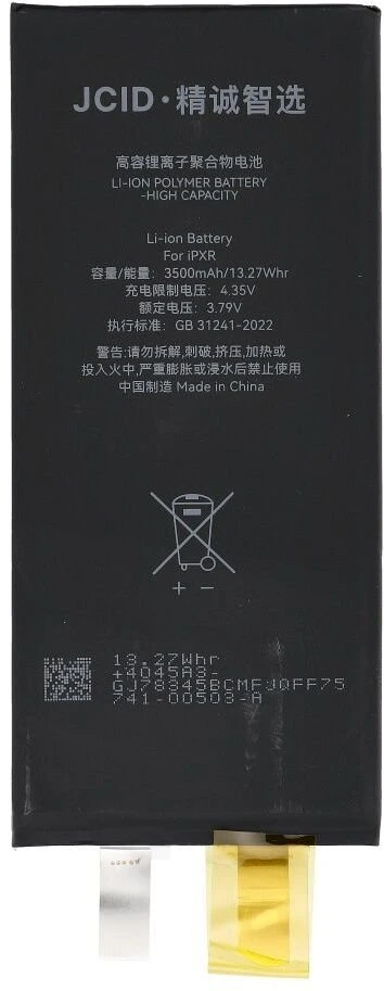 JCID baterija be BMS, skirta „iPhone XR“ (didelės talpos)