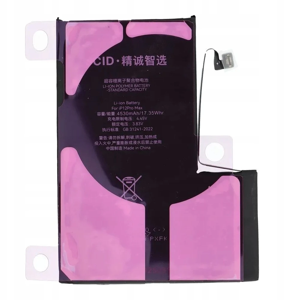 JCID diagnozuojama (naudota) baterija, skirta „iPhone 12 Pro Max“, 4530 mAh (didelės talpos)