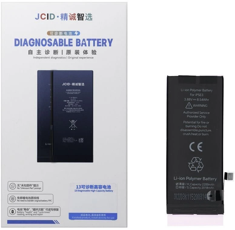 JCID diagnozuojama (naudota) baterija, skirta „iPhone SE3 2022“ (didelės talpos)