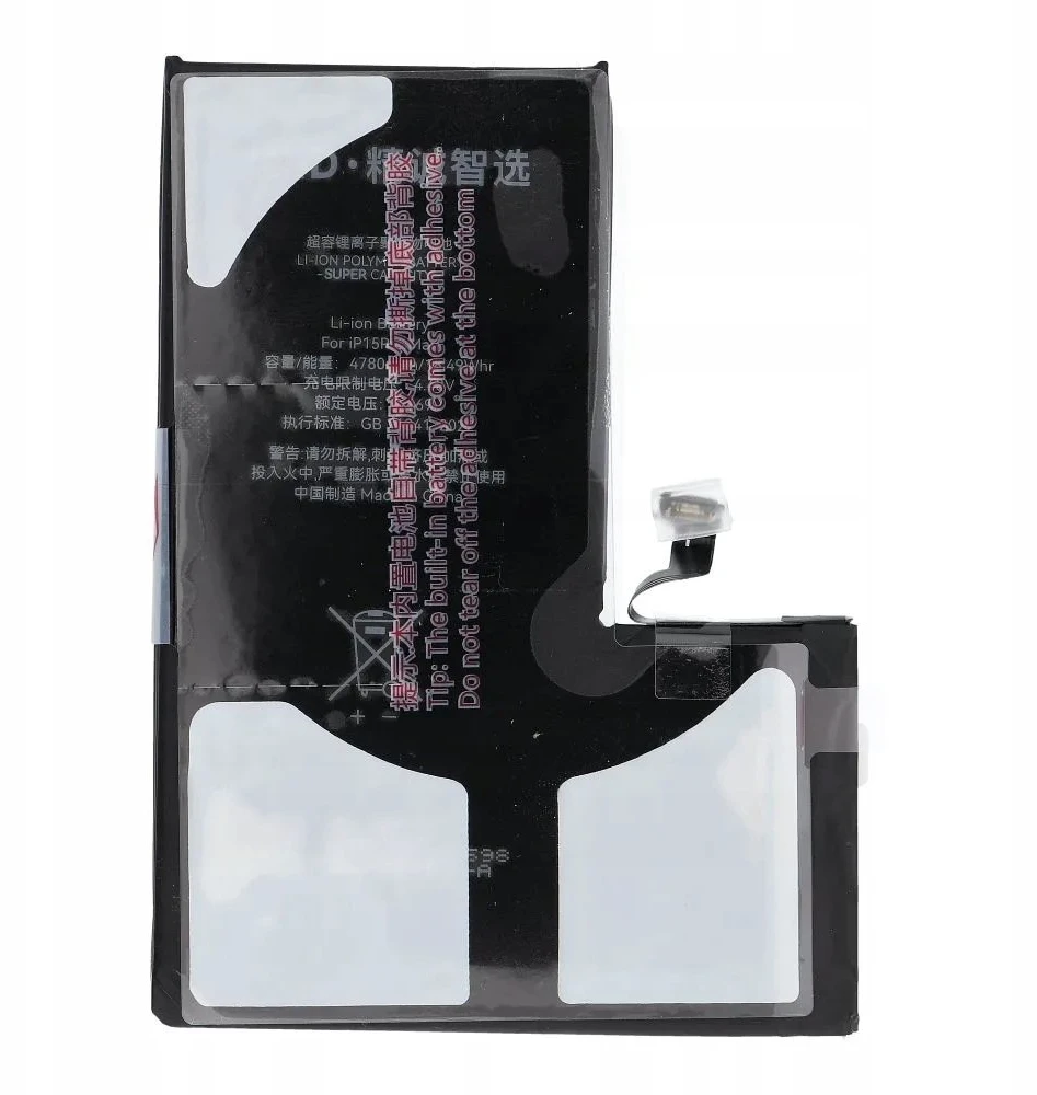JCID baterija, skirta „iPhone 15 Pro Max“, 4800 mAh (didelės talpos)