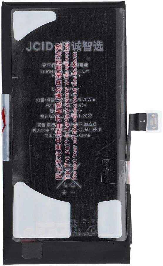 JCID iPhone 12 mini baterija 2520 mAh (didelės talpos)