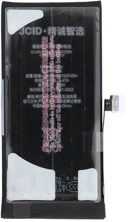 JCID baterija, skirta „iPhone 13 Mini“, 2580 mAh (didelės talpos)