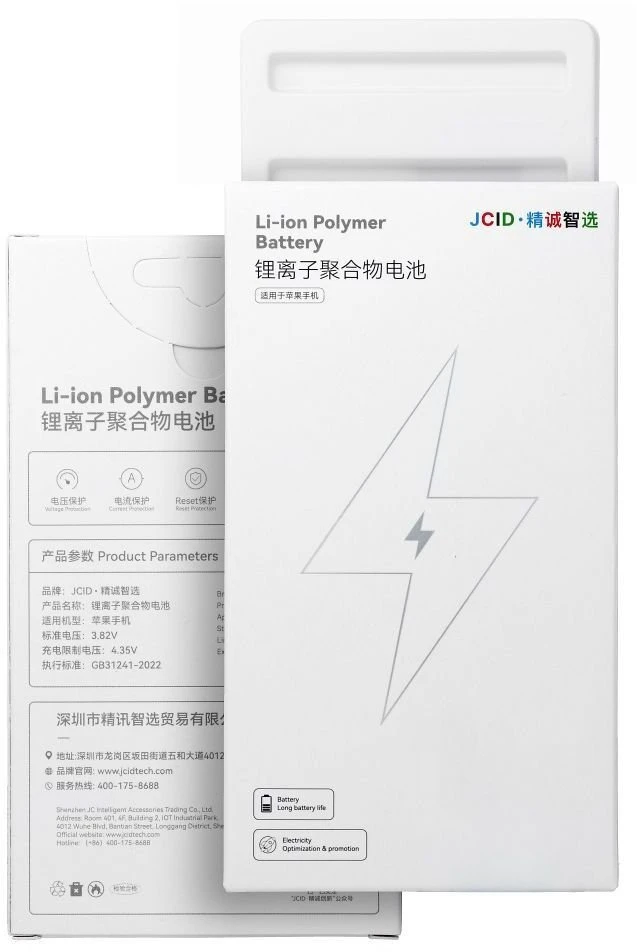 JCID baterija, skirta „iPhone 14 Plus“, 4770 mAh (didelės talpos)