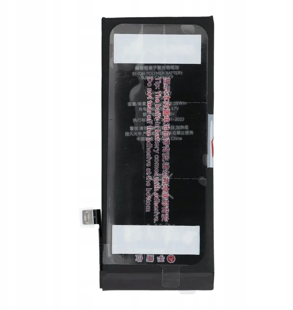 JCID iPhone 6G baterija 2300 mAh (didelės talpos)