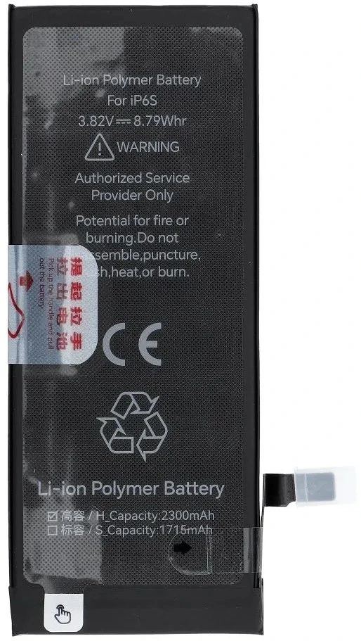 JCID iPhone 6S baterija 2300 mAh (didelės talpos)