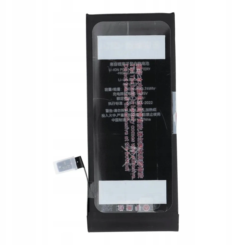 JCID iPhone 7G baterija 2300 mAh (didelės talpos)