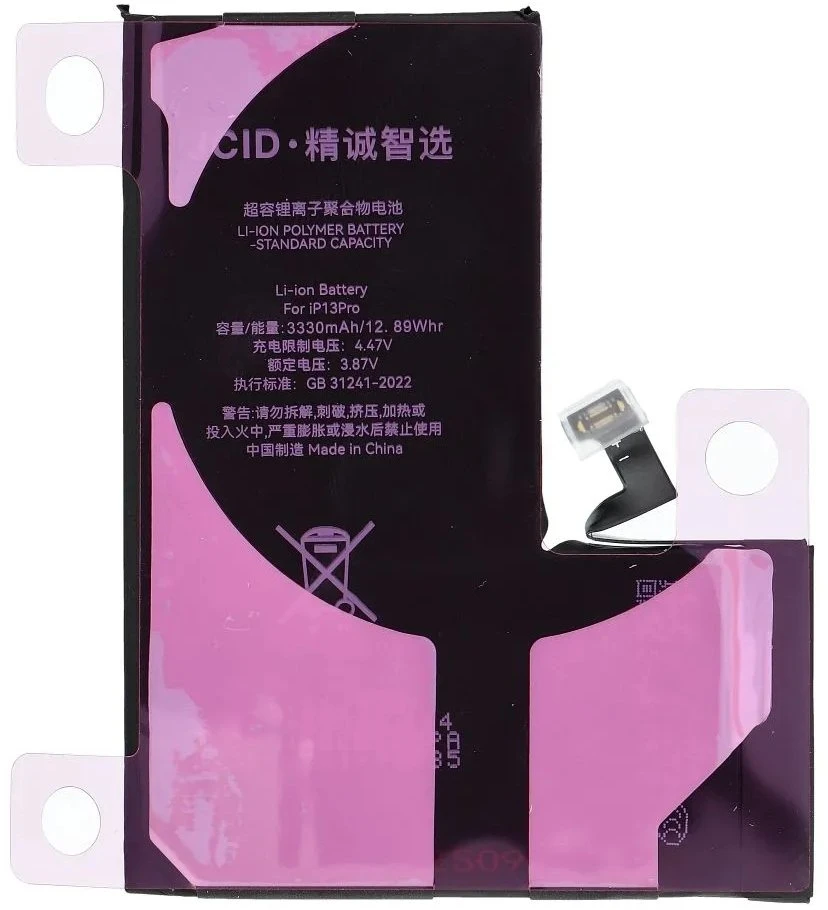 JCID diagnozuojama (naudota) iPhone 13 Pro baterija 3330 mAh (didelės talpos)
