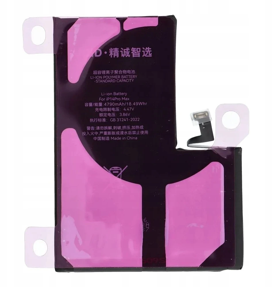 JCID diagnozuojama (naudota) baterija, skirta „iPhone 14 Pro Max“, 4790 mAh (didelės talpos)