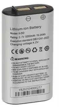 H30 ličio jonų baterija 3.7V 5200mAh