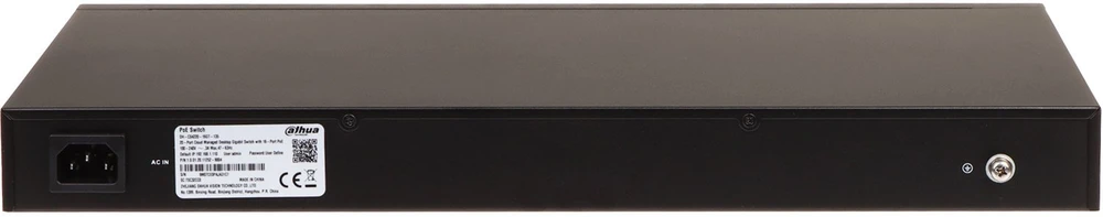 Šakotuvas Jungiklis POE CS4220-16GT-135 16 prievadų SFP DAHUA