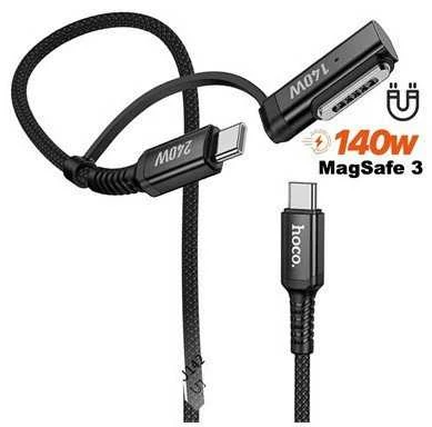 Laidas 2in1 USB C į USB C / Mag3 Hoco 240W 1,8 m U142 juodas
