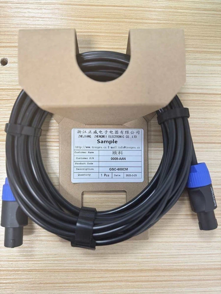 Behringer GSC-600CM Speakon garsiakalbių kabelis - Speakon 6m