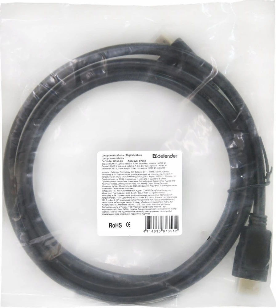 DEFENDER Digital cable HDMI-05 HDMI M-M ver 1.4 1.5 m