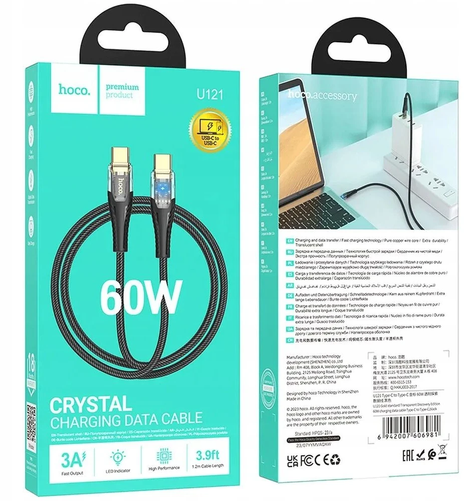 Cable USB C to USB C Hoco 3A 60W 1,2 m U121 juodas