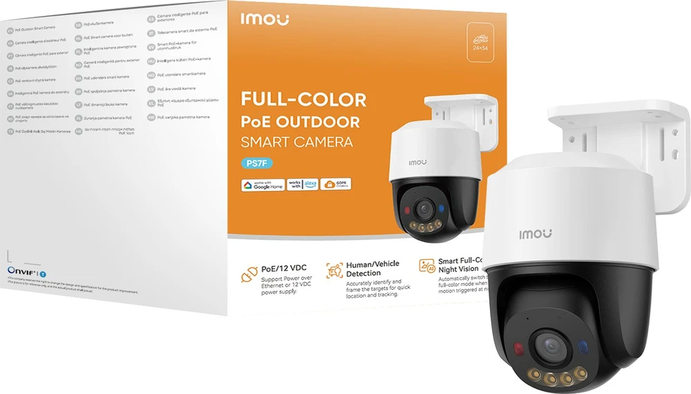 Saugumo Kamera - Imou PS7F 5MP PoE