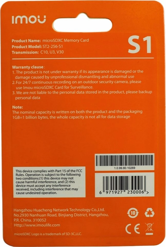 Atminties kortelė IMOU 256GB Micro SD (UHS-I, SDHC, 10/U3/V30, 95/38)