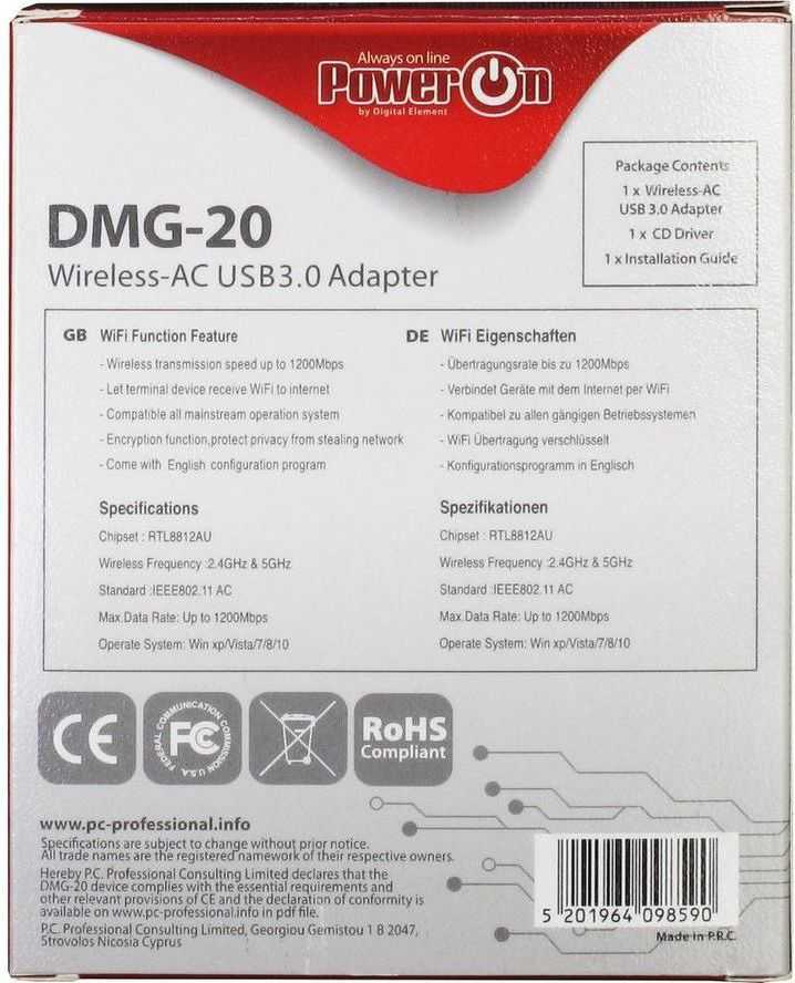 Karta jungiama į tinklą Inter-Tech DMG-20