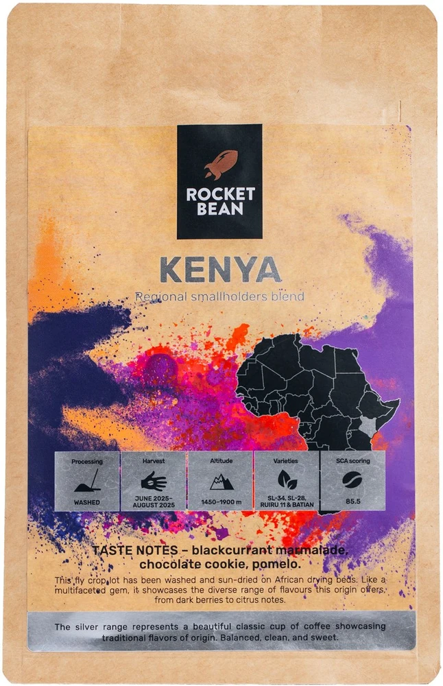 Rocket Bean Rukolų pupelės - Kenijos mažųjų ūkininkų mišinys, išplautas filtras, 200 g