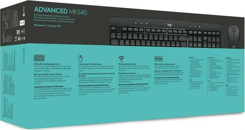 Belaidis pelės ir klaviatūros rinkinys Logitech MK540 Advanced, išdėstymas: Prancūzų (Azerty)
