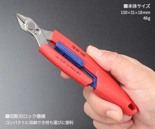Precizinio kirpimo replės KNIPEX Slim Knips 150mm