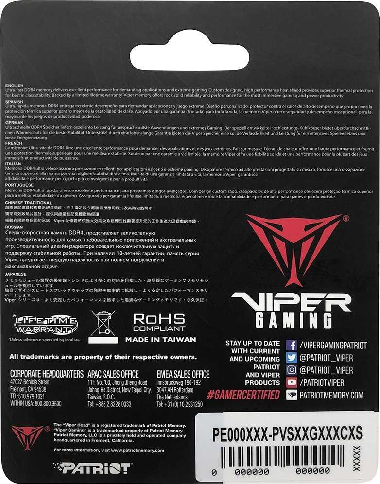 Nešiojamo kompiuterio atmintis Patriot Viper Steel 16GB [1x16GB 3200MHz DDR4 CL18 SODIMM] operatyvioji atmintis