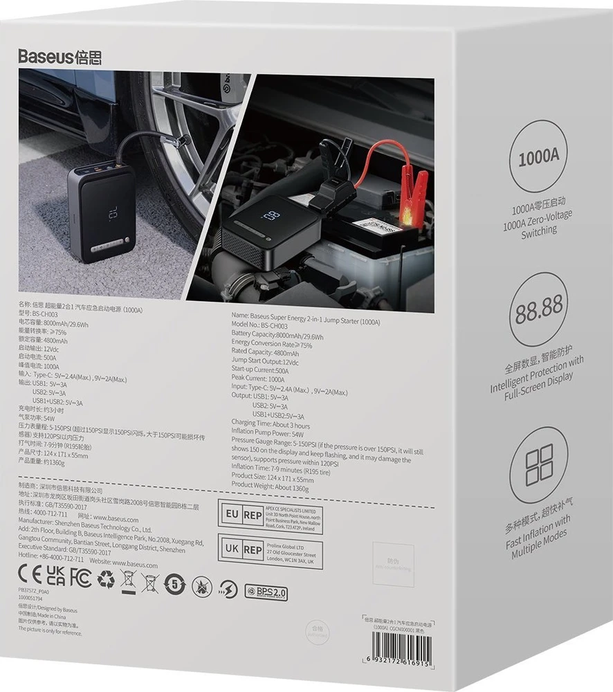 Išorinis akumuliatorius/starteris + kompresorius 2in1 Baseus Super Energy automobilinis Jump Starter, 8000mAh, 1000A USB - juodas