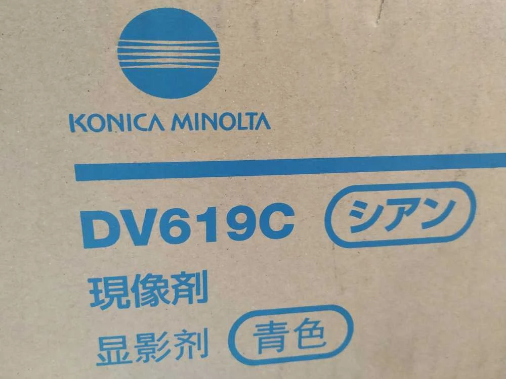 Konica Minolta Spausdintuvo Priedas - KonicaMinolta Developer DV-619 610x140x135mm Cyan