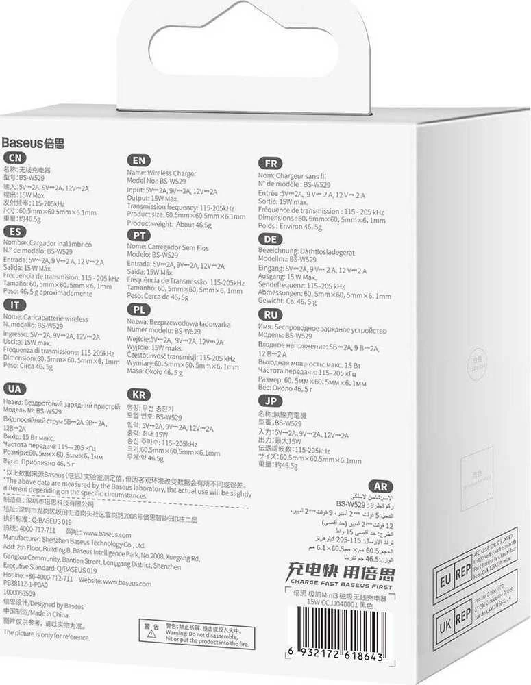 Baseus Simple Mini3 magnetinis belaidis įkroviklis 15 W (Bla