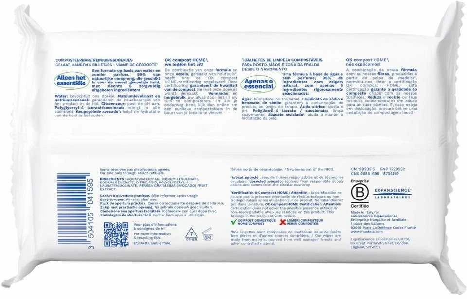 Mustela Biodegradable Wipes 60 Units