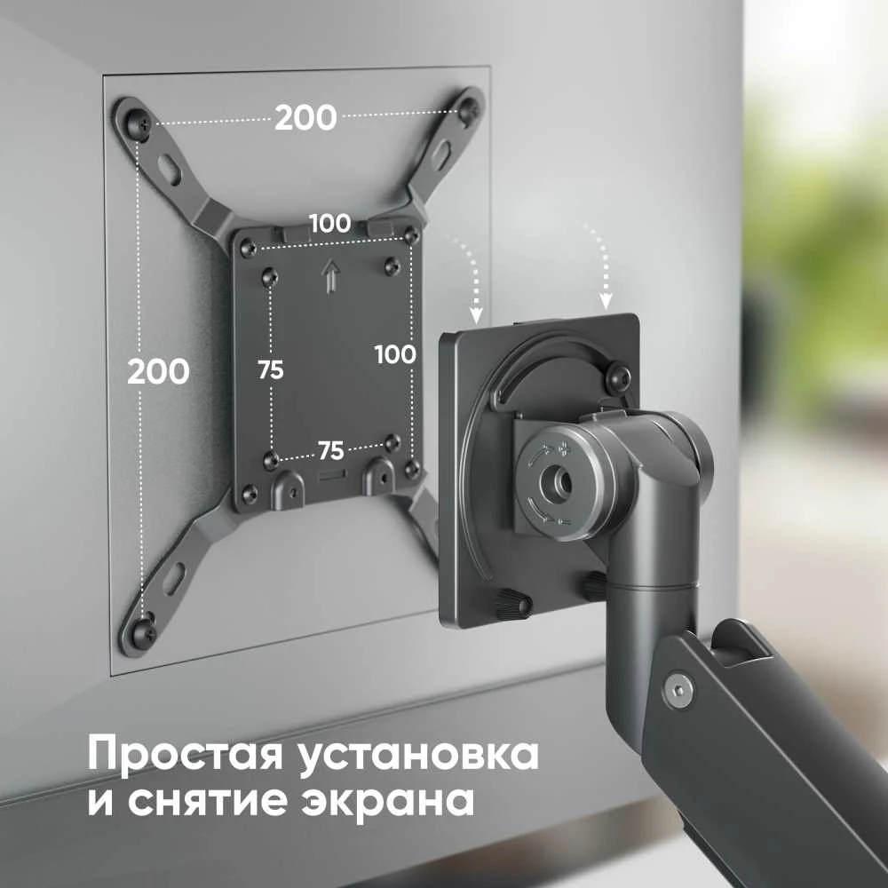 Onkron Laikiklis biurkowy 17-57'' G130-B