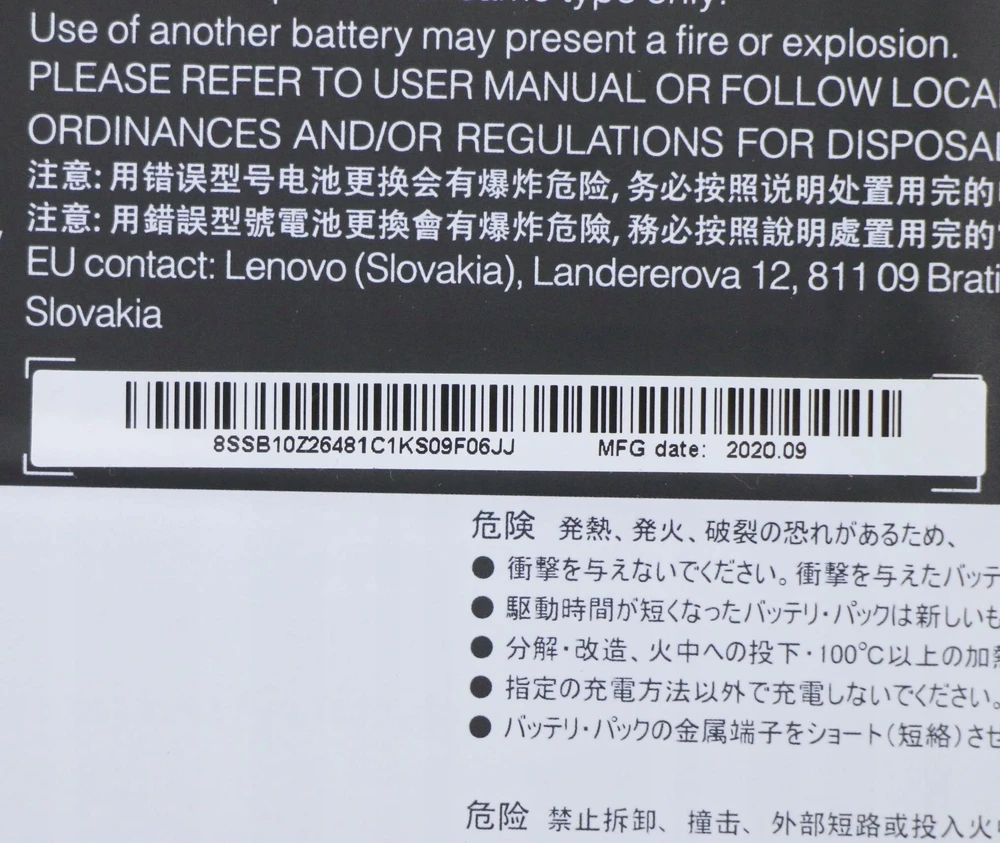 Lenovo baterija 15.36V 71Wh įkraunama