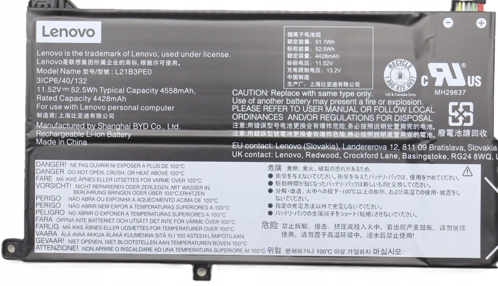 Bateria Lenovo 3-cell lithium-ion battery