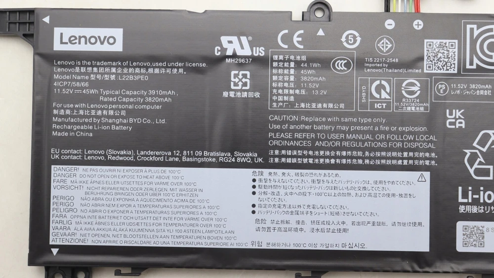 Bateria Lenovo 3-cell lithium-ion battery