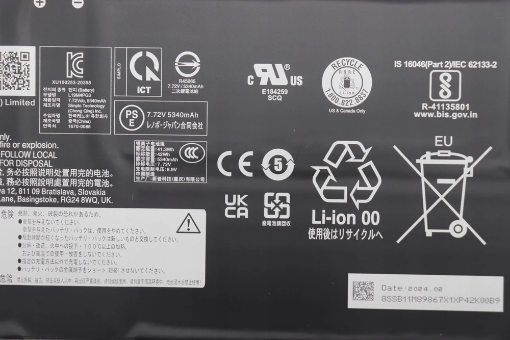 42 Wh vidinė ličio jonų baterija, skirta Lenovo nešiojamiesiems kompiuteriams