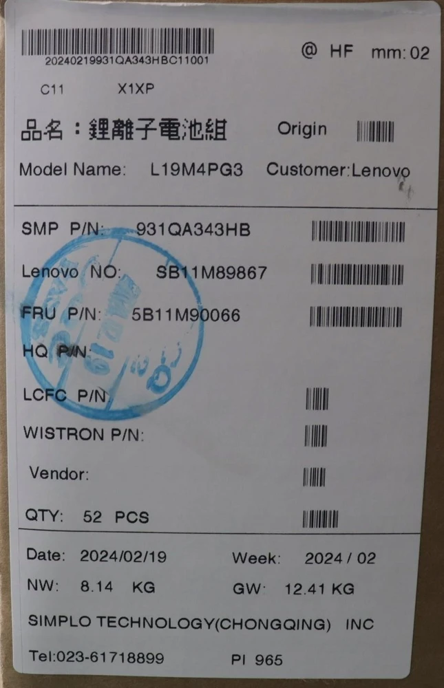 Lenovo 42 Wh ličio jonų vidinė baterija „ThinkPad“ sistemoms