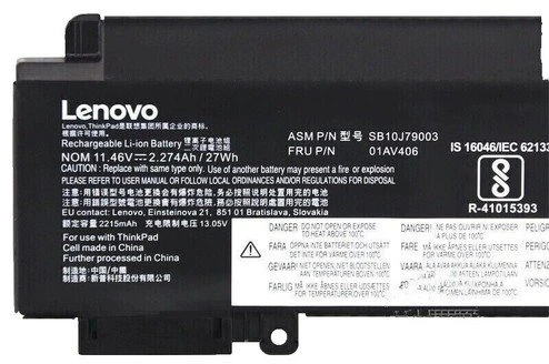 Lenovo 52,5 Wh vidinė ličio jonų baterija