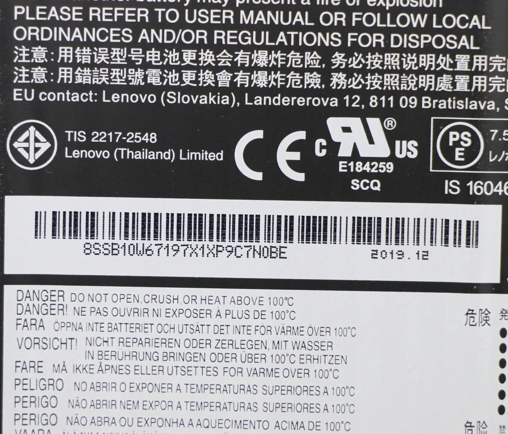 Bateria Lenovo 56Wh Lithium-ion battery for