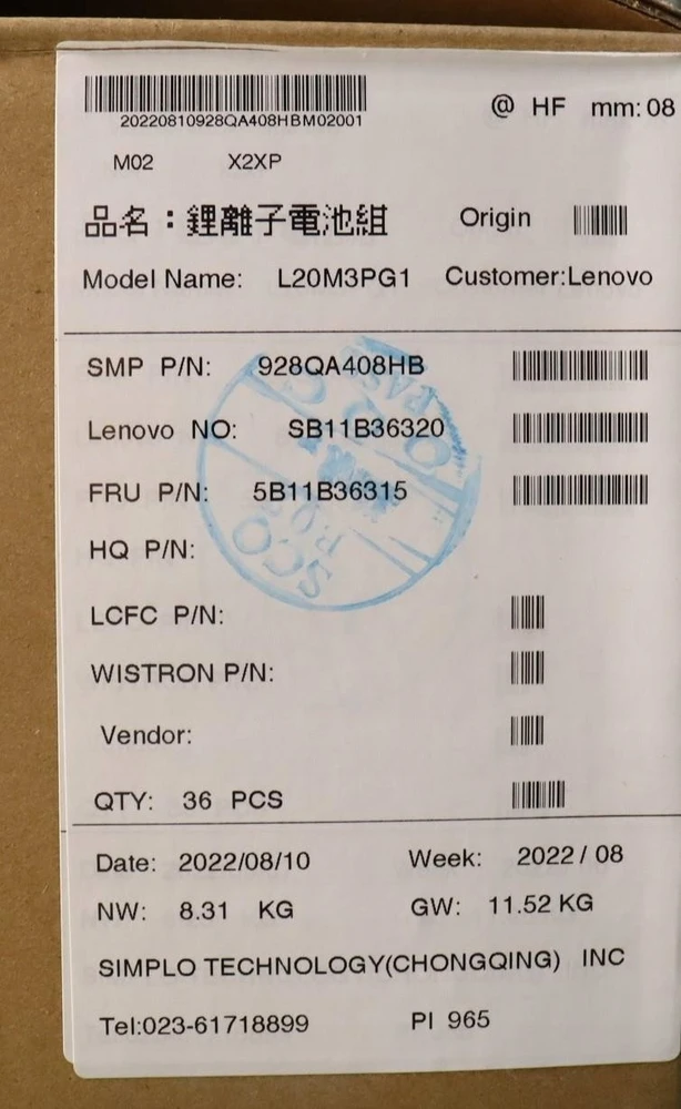 Bateria Lenovo 57Wh 3-cell battery pack for
