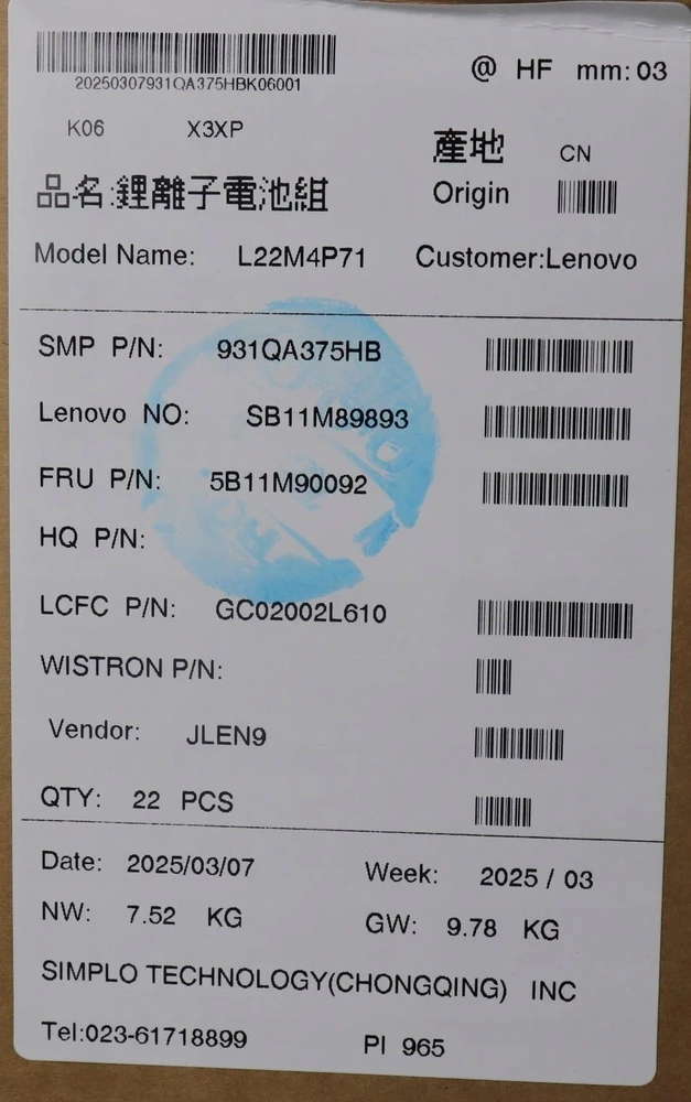 Lenovo 90 Wh vidinis ličio jonų