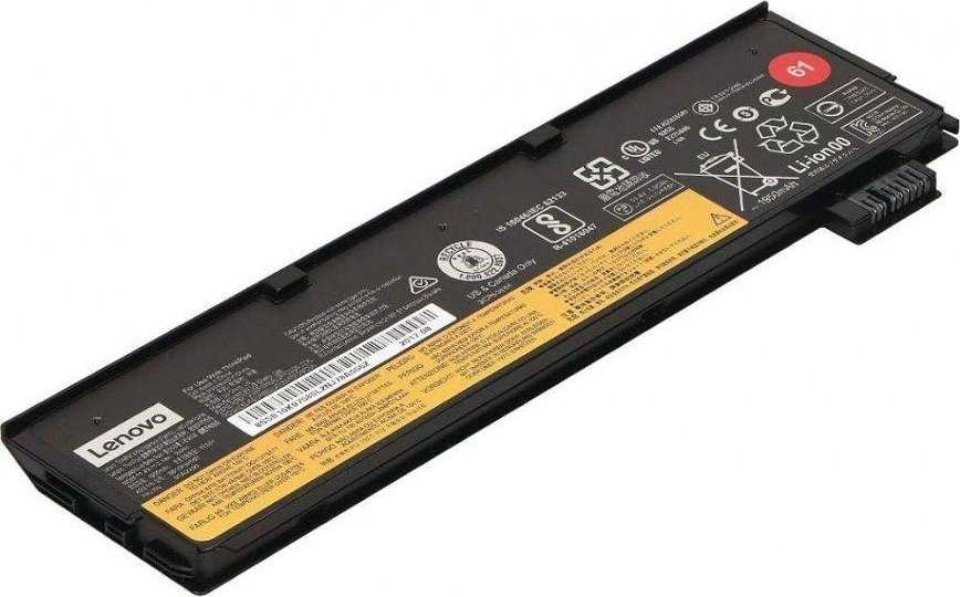 Lenovo Baterija Internal
