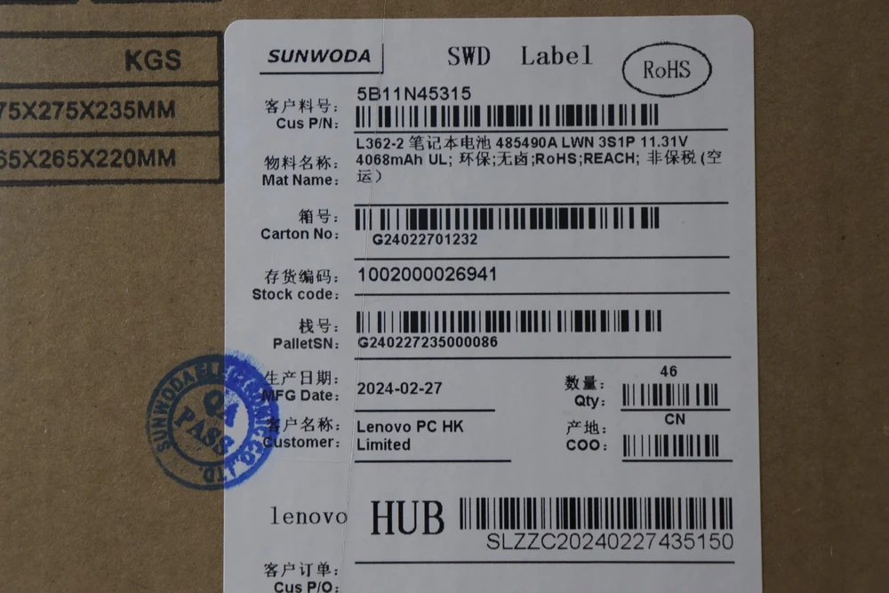 Lenovo BATTERY 3cell 47Wh 11.31V