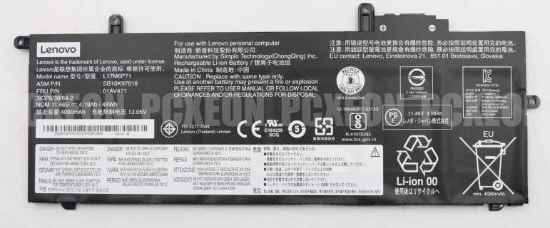 Bateria Lenovo BIS3 for Finn Integ 6c/48Wh