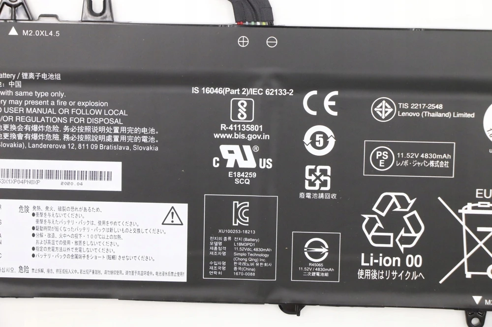 Bateria Lenovo Lenovo BIS3 dla Jazz Integ 3c/57Wh, 5B10W51840